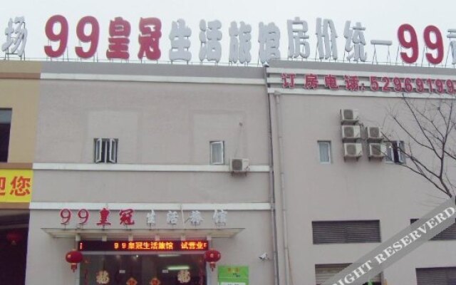 Xinyu  Hotel