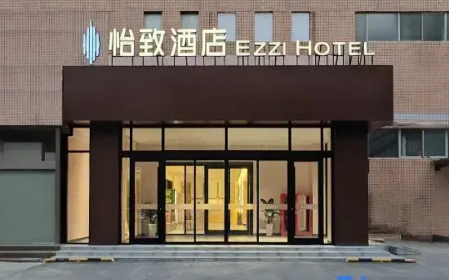Yizhi Hotel (Wanda Plaza Hebei Medical University Third Hospital)