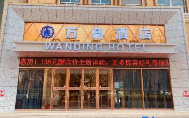 Wanding Hotel Hotan – Exterior – Hotan