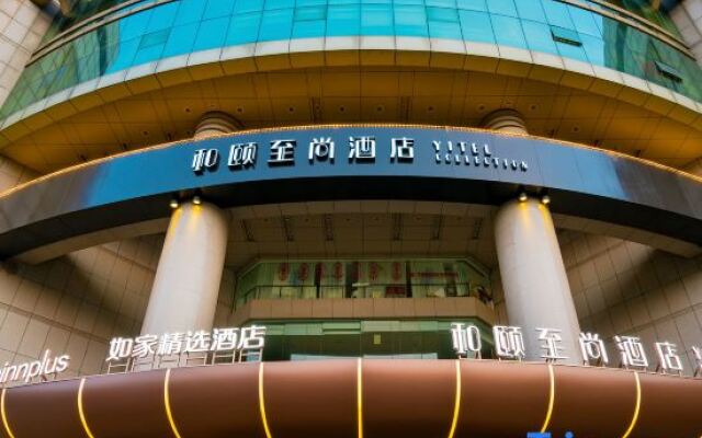 Yitel Collection Hotel (Hangzhou West Lake Scenic Area Intime in77)