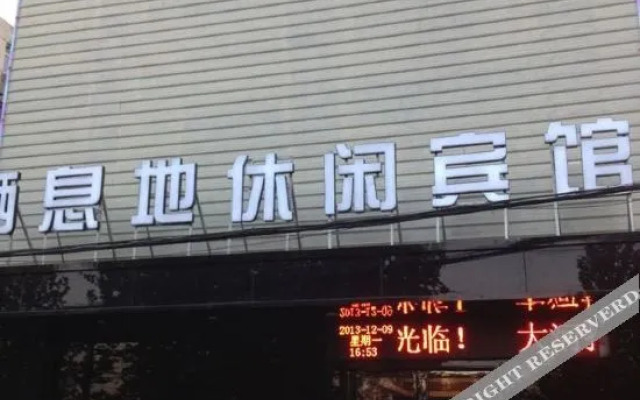Jiaozuo Habitat Leisure Hotel