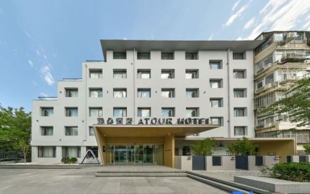 Beijing Gulou Houhai Atour Hotel