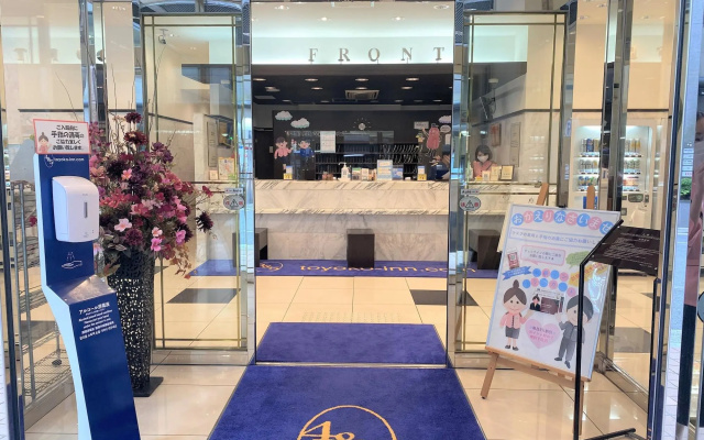 Toyoko Inn Hakata-eki Bus Terminal Mae – Lobby – Fukuoka
