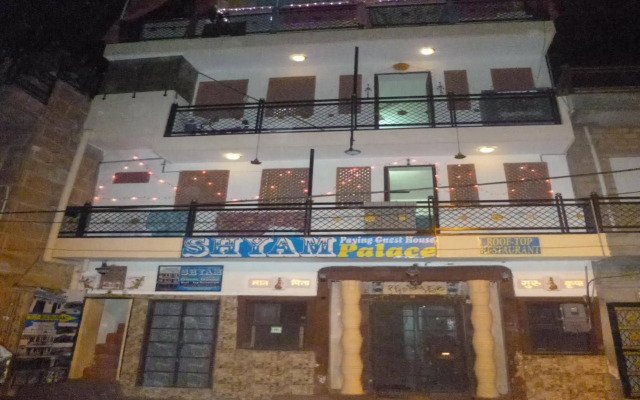 Shyam Palace Guest House