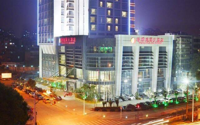 Golden Tulip Wuhan Wangjiawan