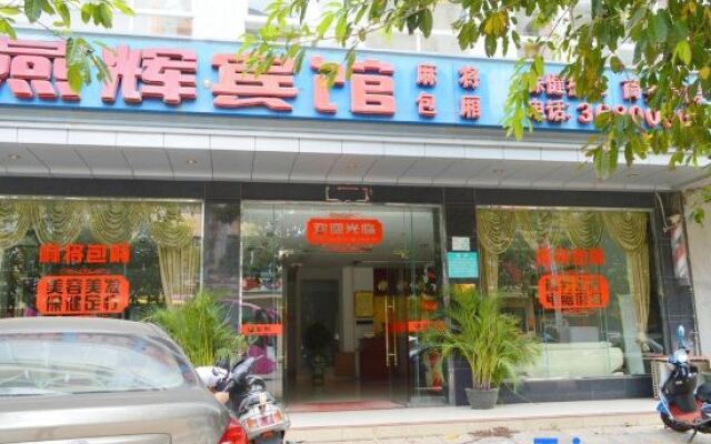 Yanhui Hotel Ding'an