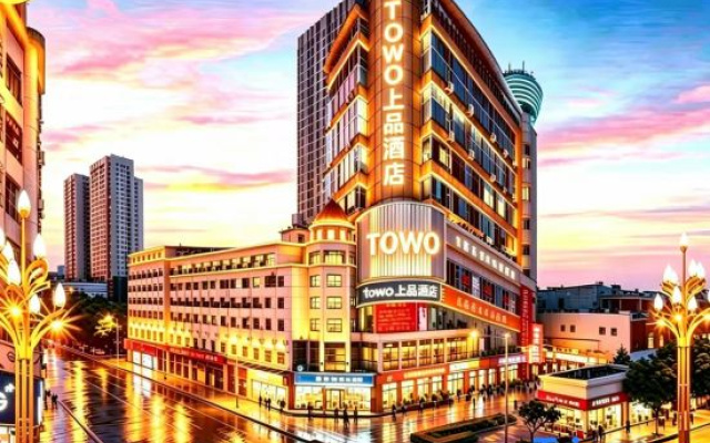 TOWO Hotel (Shangrao Shuinan Cultural Street Walking Street Center Square Branch)