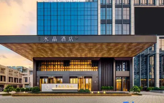 Crystal Orange Quanzhou Binjiang Business District Apple Park