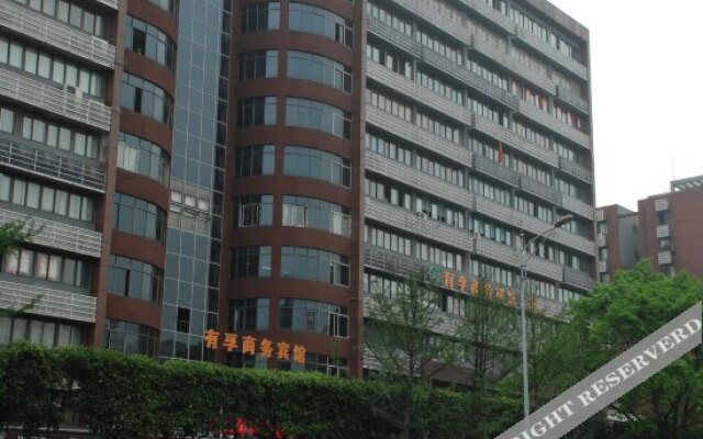 重庆有孚宾馆