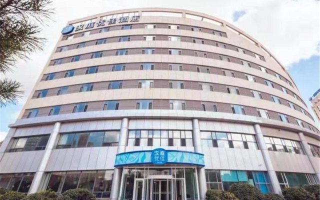 Hanting Premium Hotel Changchun Hightech Zone Sili
