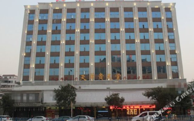 Tianhua Hotel
