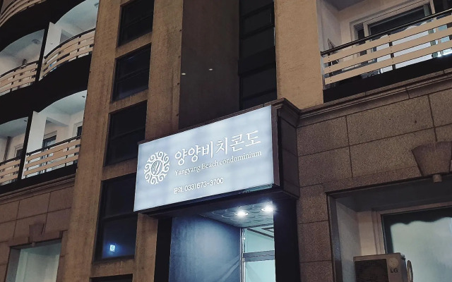 Yangyang Beach Condo