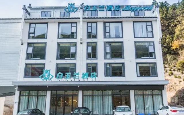 Magnotel(Huangshan Scenic Area Transfer Center store)