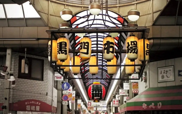 Arashi Hotel Nambaminami