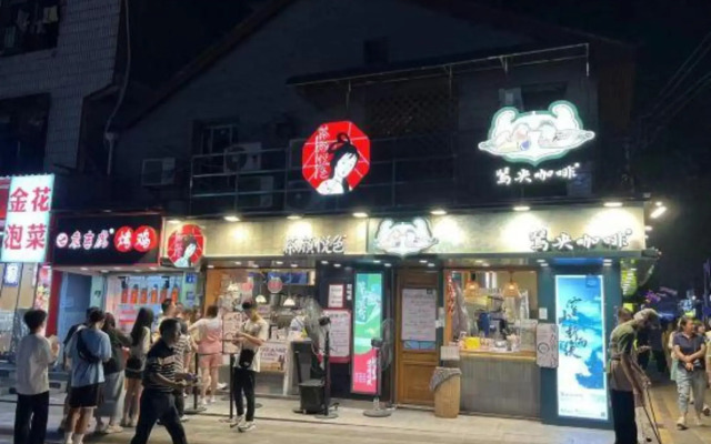 Eye Inn Changsha Lushan