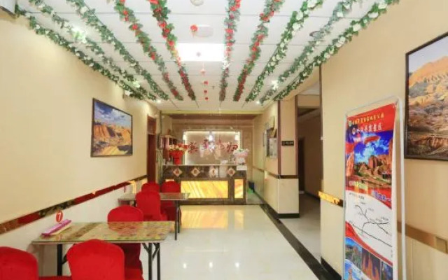 Xinyuan Hotel