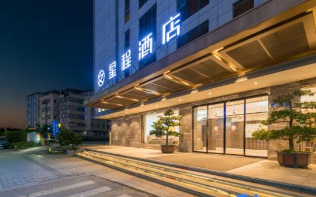 星程酒店(广州白云机场店)