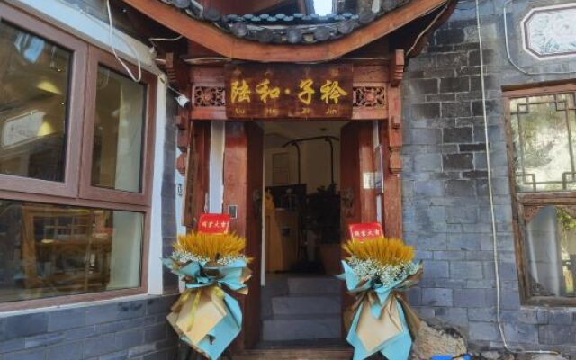 lu he zi jin soul vacation courtyard (Lijiang Qiyi Street)
