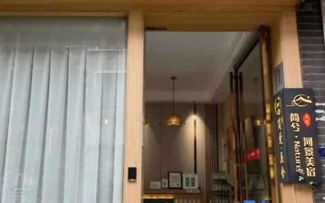 Jianxi • Nature Riverside Boutique Stay