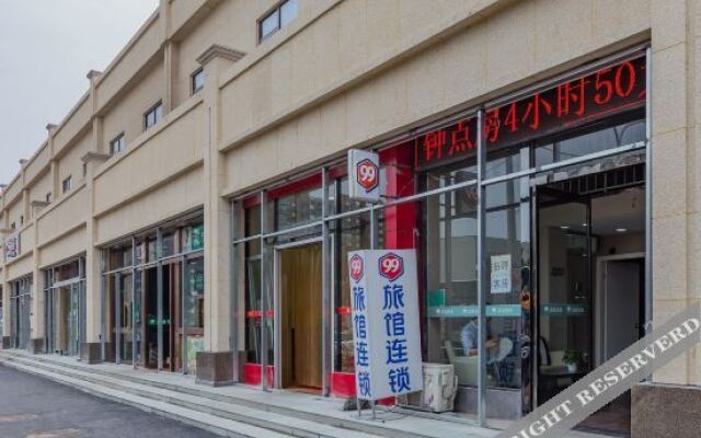 aimoHotel (Beijing Public Welfare Xiqiao Subway Station)