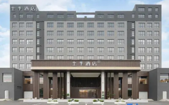 JI Hotel (Baoding Boye)