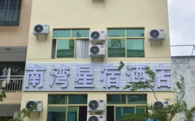 Lingshui New Village Nanwan Star Hotel