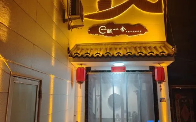 One Sleep One She B&B