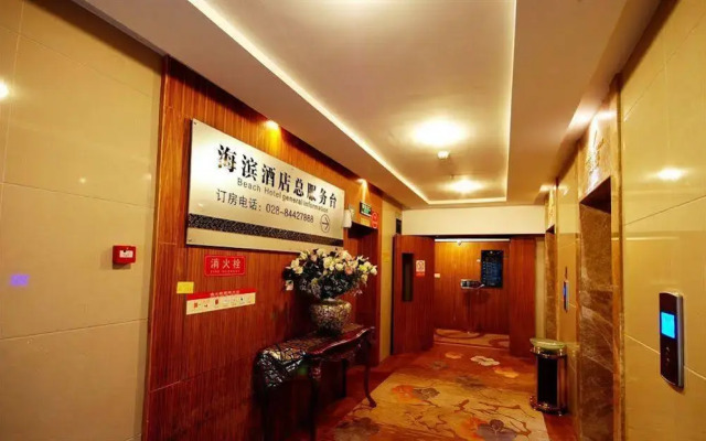 Chengdu Longhu Beach Hotel