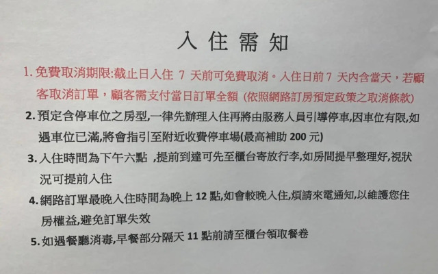 Mi Ge Business Hotel