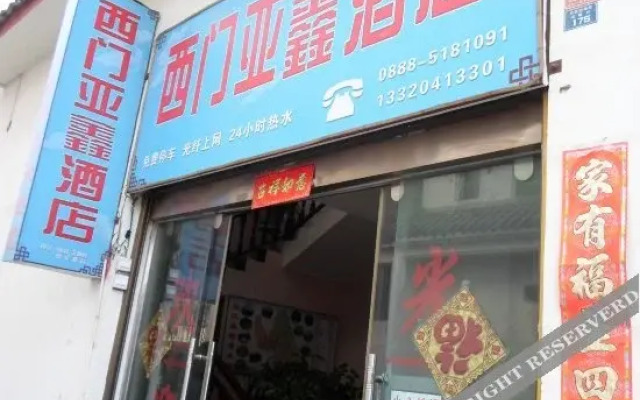 Ximen Yaxin Hotel