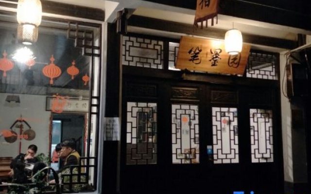 Bimoyuan Hostel Yongjia Ancient Village – Exterior – Wenzhou