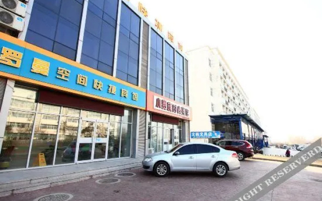 Luo Man Luo Lan Express Hotel (University Town of Rizhao)