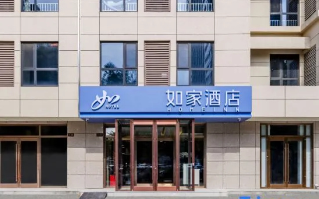 Home Hotel · neo (Tangshan Luanzhou Municipal Government) – Exterior – Tangshan