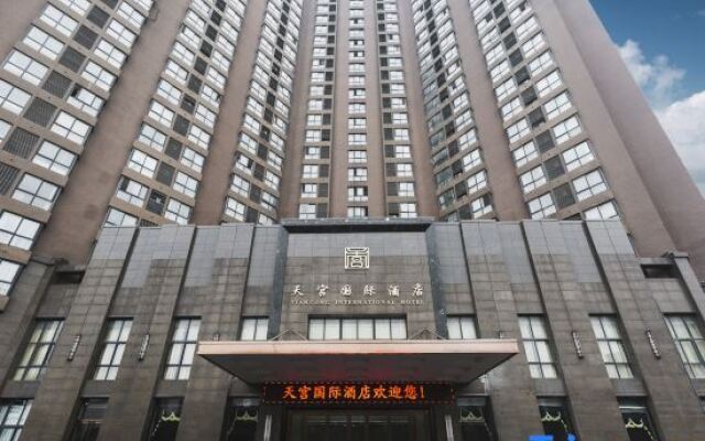 Tiangong International Hotel