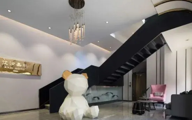 Aixi Jialin Boutique Hotel