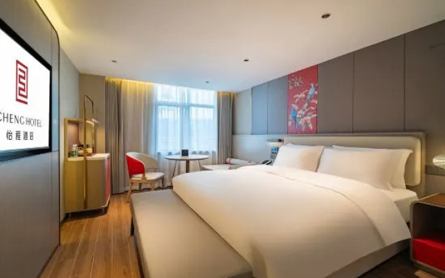 ECHENG Hotel Anshun West Railway Station