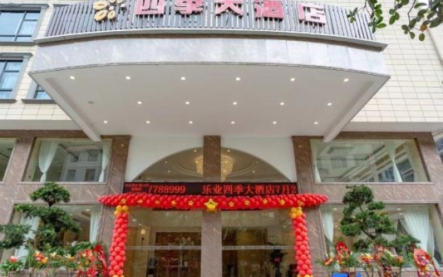 Four Seasons Hotel — 2-star hotel in Baise