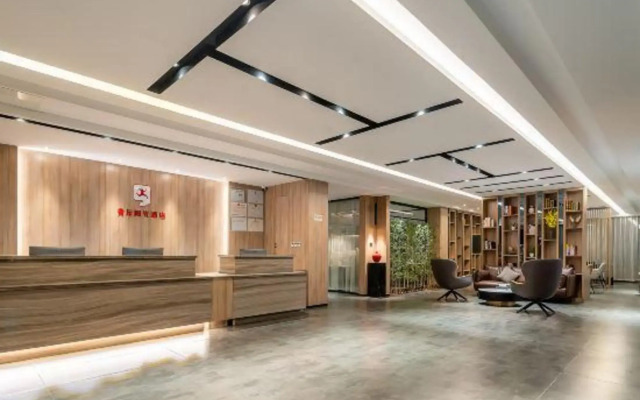 Youth Sunshine S Hotel (Xiamen SM Plaza Songbai Rainbow)