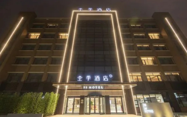 JI Hotel (Nantong Tongzhou Bus Station)