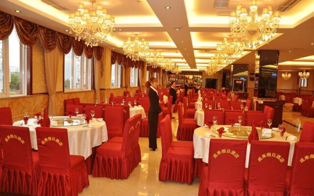 Mianyang Chenglai Holiday Inn