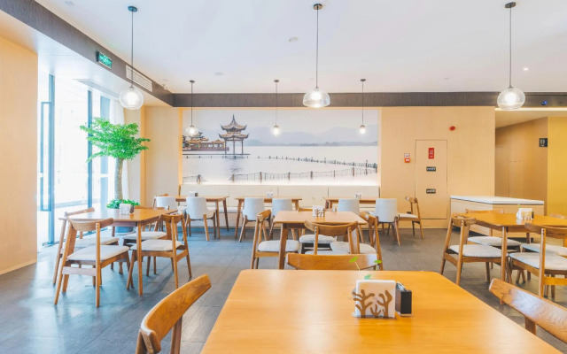 Atour Hotel Culture Square West Lake Hangzhou