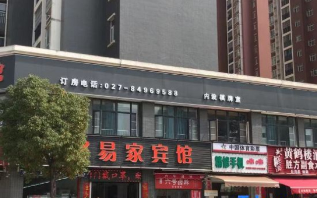 Haoyijia Hotel – Exterior – Wuhan