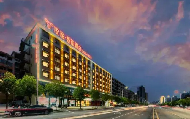 Yueyi Zhixuan Hotel (Huaihua South Railway Station, Wanda)