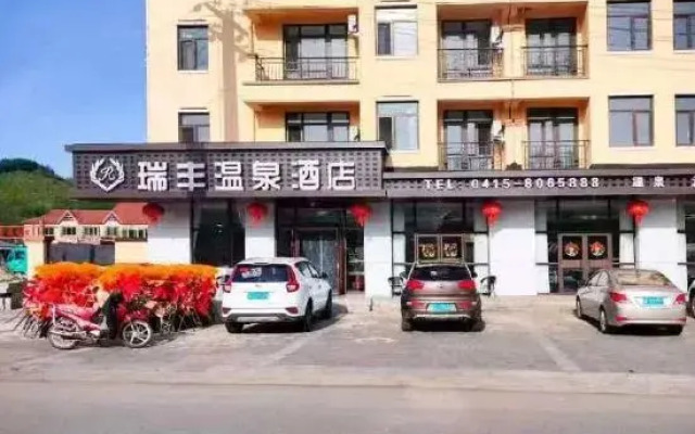 Ruifeng Hot Spring Hotel