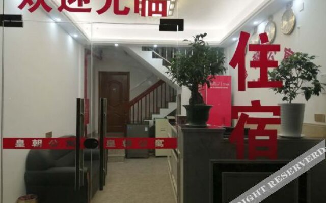 Huangchao Apartment (Jieyang Chaoshan Airport Shop)