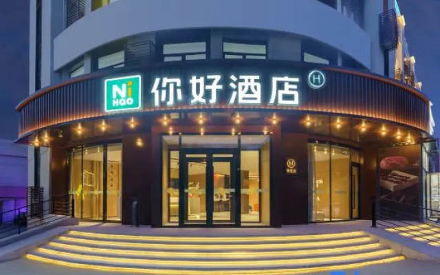 Ni Hao Hotel (Dalian Airport Golden Triangle) – Exterior – Dalian