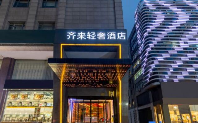 Qilai Light Luxury Hotel