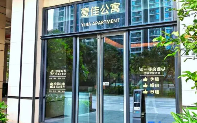Yijia Apartment (Shenzhen International Exhibition Center Huafa Ice and Snow World) – Exterior – Shenzhen