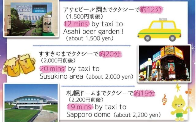 SAKURA93 / Vacation STAY 80598