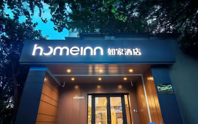 Homeinn · neo (Shijiazhuang North Second Ring Zhonghua North Avenue)